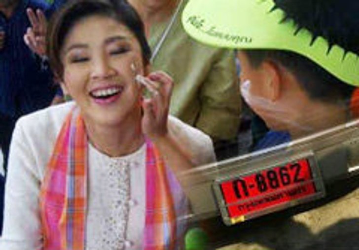 อีกแล้ว! ทะเบียนรถนายกฯ ยิ่งลักษณ์ ให้โชค 62