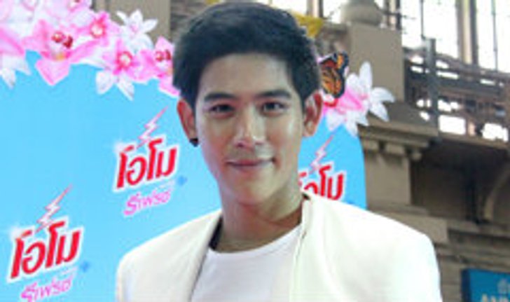 สุดกตัญญู "พอร์ช" ถอยรถใหม่ให้พ่อ