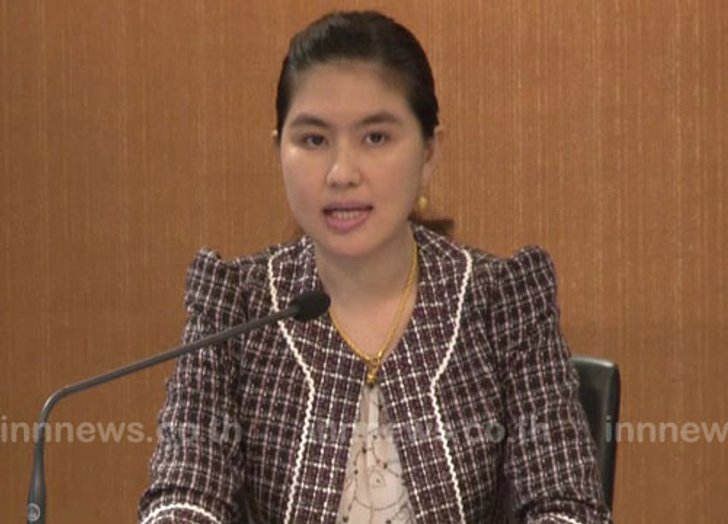 ประชาจ่อชง ครม.อนุมัติเงินช่วยเหลือ ผรท.