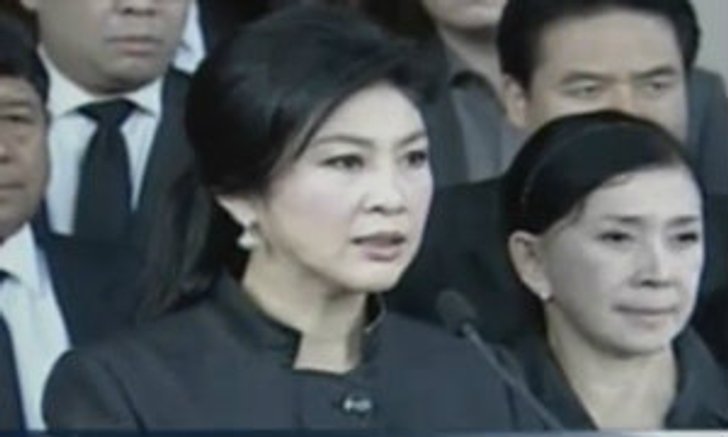 ยิ่งลักษณ์ แถลง เดินหน้าพ.ร.บ.นิรโทษกรรม
