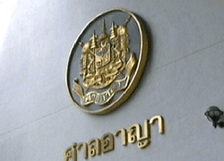 ศาลสั่งจำคุก15ปี หนุ่มสระบุรีชิงทรัพย์สาว