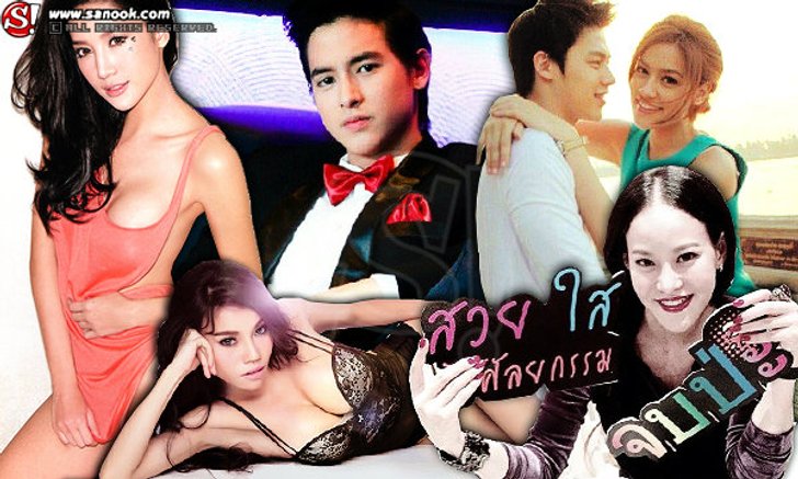 10 สุดยอด "ซุป'ตาร์ ดังแหกโค้ง" แห่งปี 2556