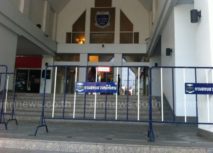 รายงานตัวแกนนำม็อบที่DSIยังเงียบเหงา