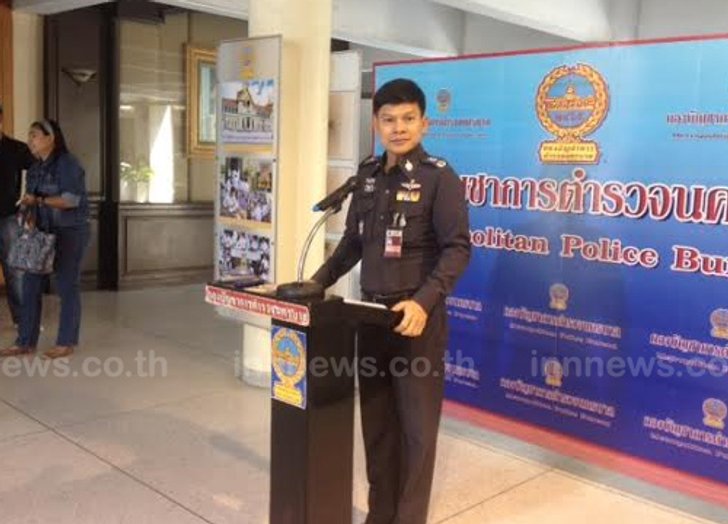 บช.น.เผยม็อบอาจยืดเยื้อต่อเพิ่มจุดตรวจเข้ม