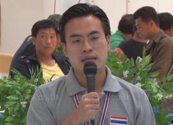 เอกนัฏ ย้ำ 9 ธ.ค. ทุกอย่างจบ