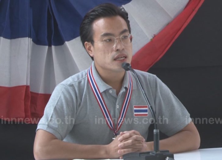 เอกนัฏย้ำรัฐประกาศพ.ร.ก.ฉุกเฉินไม่กระทบม็อบ