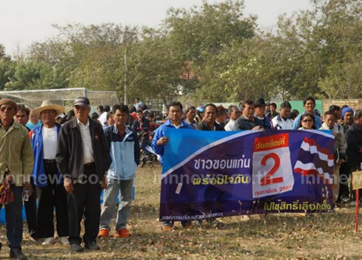 ขอนแก่นเดินหน้ารณรงค์จัดการเลือกตั้ง2ก.พ.
