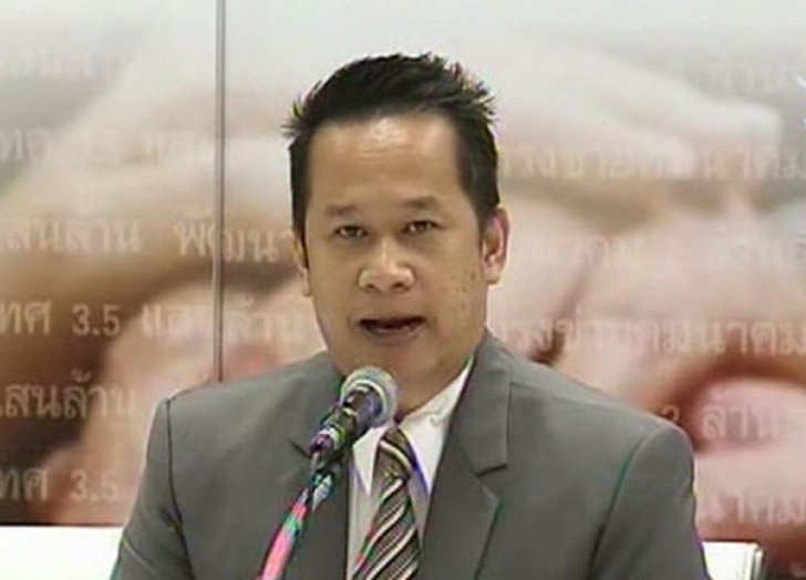 พท. เผย คำวินิจฉัยศาลรธน.ไม่ชัดเจน