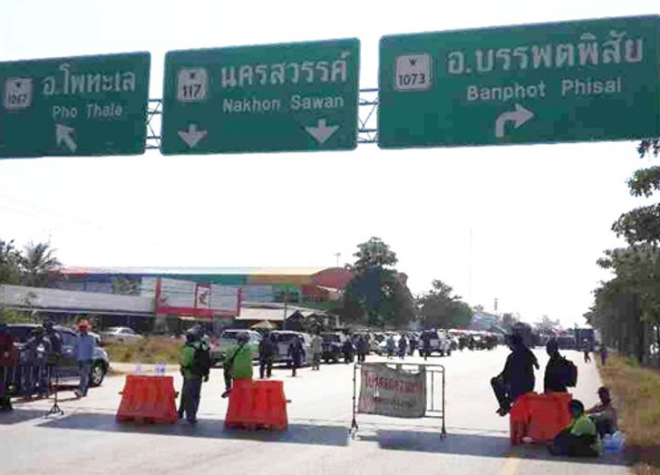 ชาวนาพิจิตรรวมตัวประท้วงหน้าธกส.บึงนาราง