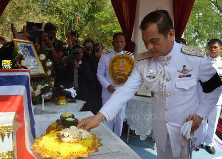 พระราชทานเพลิงศพ ตร.กล้าชาวเมืองแป๊ะ