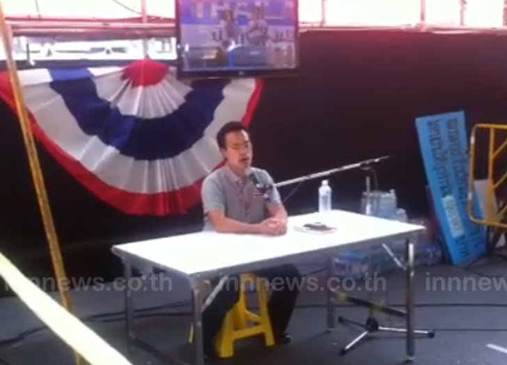 กปปส.จัดทีมกม.ช่วยปชช.ที่ถูกศรส.คุกคาม