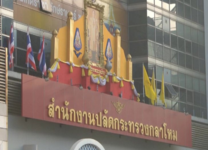 นายกฯเตรียมเข้าทำงานที่สนป.กลาโหมปกติ