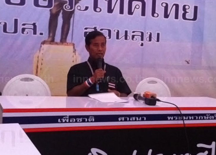 ถาวรอ้างวิทยุชุมชนปทุมธานีเตรียมป่วนกปปส.