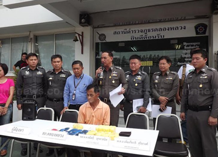 ตร.จับพ่อค้ายาบ้า2หมื่นเม็ดสั่งจากคุกสระบุรี