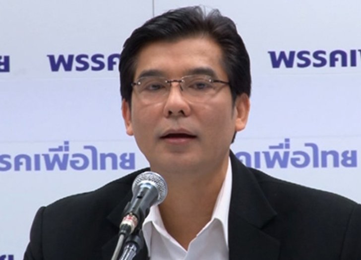 พท.อัดอภิสิทธิ์สร้างภาพจวกรัฐบุคคลดึงป๋าเปรมนอกรธน.