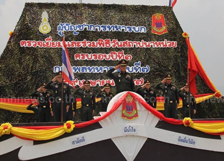 ผบ.ทบ.ลั่นอย่านำทหารไปสร้างความขัดแย้ง