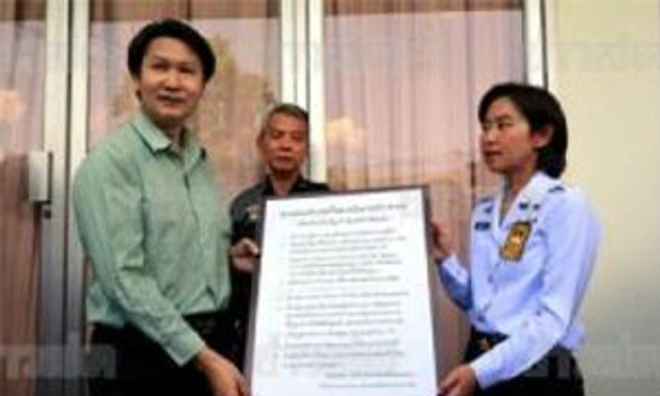 อ.เจษฎา ยื่น กอ.รส เสนอ9ข้อทางออกประเทศไทยฉบับประชาชน