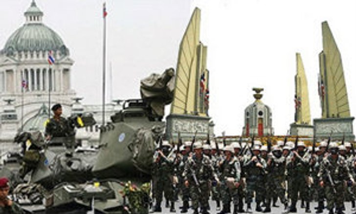 รู้ก่อนแชร์ การปฏิวัติ กับ รัฐประหาร แตกต่างกันอย่างไร
