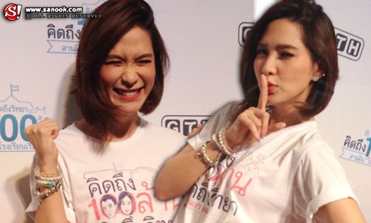 "พลอย เฌอมาลย์" รับปีทอง! ซุป'ตาร์ฉาว สู่ นางเอกขวัญใจ