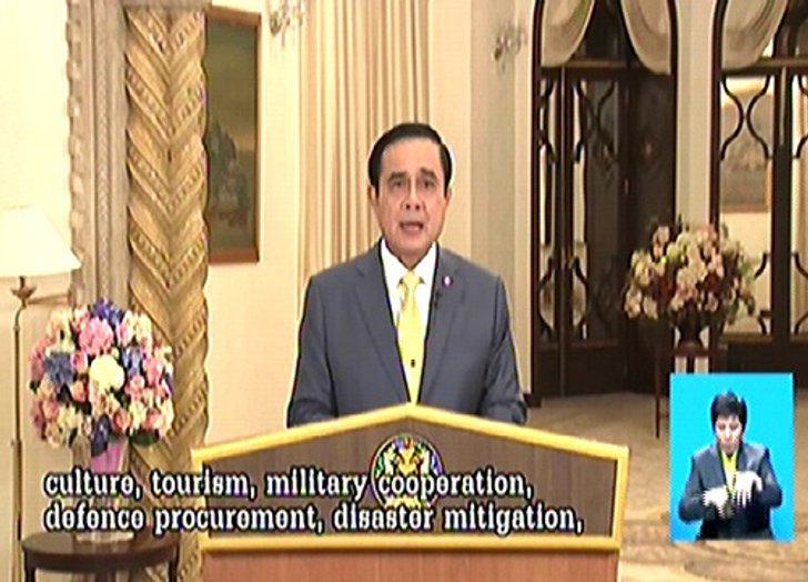 นายกฯย้ำรบ.ยึดโรด แมปลุยสร้างมั่นคง ปท.-เร่งแก้ค้ามนุษย์