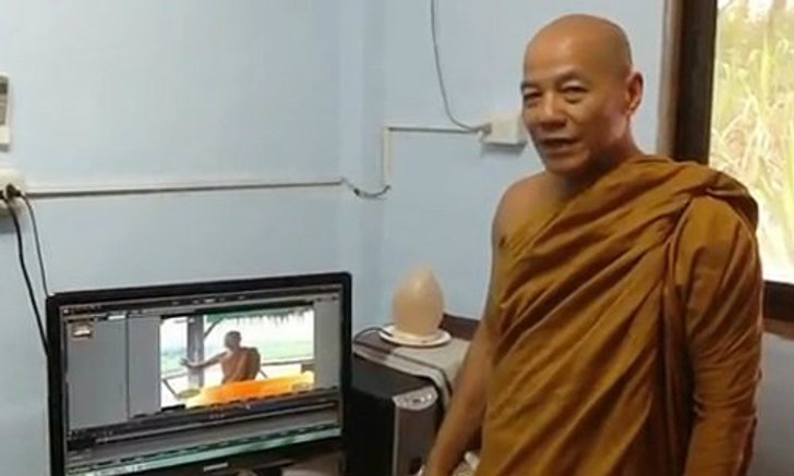 คณะสงฆ์เพชรบูรณ์มีมติให้ อดีตพระเกษม ปาราชิก
