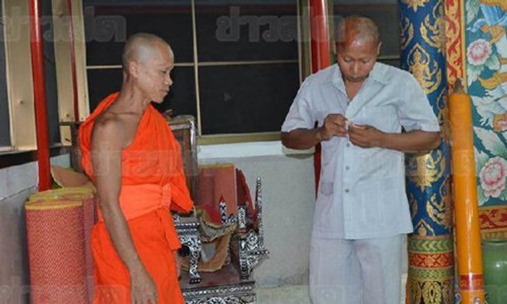 พระเขมรแอบถ่ายสาวอาบน้ำ คารั้ววัดดังกำแพงเพชร