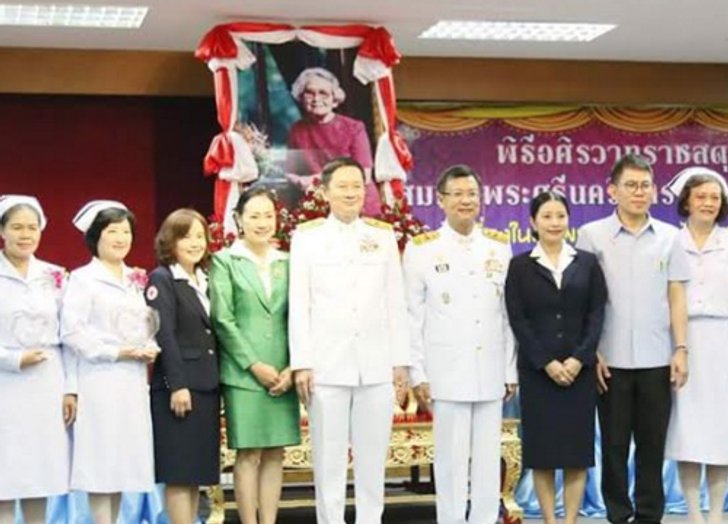 รพ.อุดรธานี จัดงานวันพยาบาลแห่งชาติ