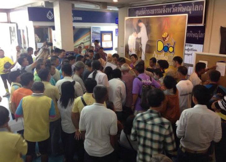 BikeForDad2วันภูมิภาค143,446แล้ว