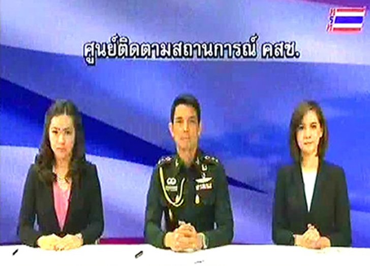 คสช.เร่งสอบบึ้มเข้มนักท่องเที่ยวพัก