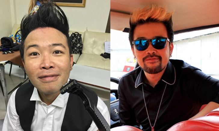 น้าเน็ก เกตุเสพย์สวัสดิ์ โกนหนวด แฟนๆ กรี๊ดลั่นจำแทบไม่ได้