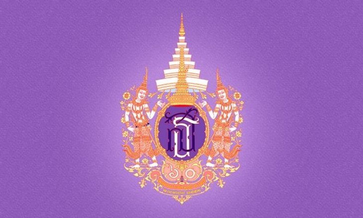 เทิดพระเทพฯ ในวโรกาสวันคล้ายวันพระราชสมภพ 2 เม.ย. วธ.ตามหาบุคคลในภาพ 6 ภาพ