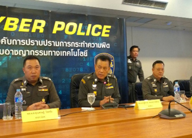 ปอท.กวาดล้างแก๊งโจรออนไลน์กทม.17จุด