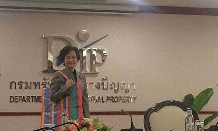 กรมทรัพย์สินทางปัญญาชี้ "กระสอบสายรุ้ง-กระเป๋าบาเลนเซียกา" ไม่ใช่การลอกเลียนแบบ