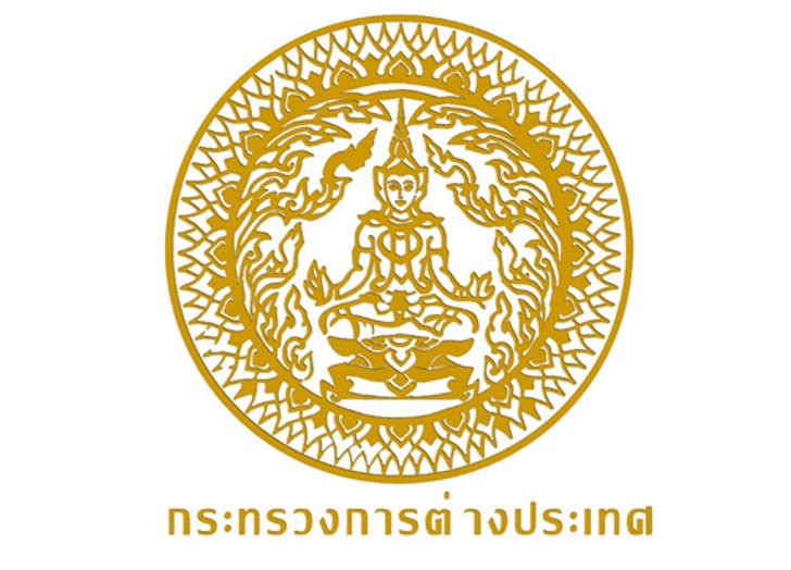 กต.จับมือปค.สร้างความเข้าใขขรก.ดูแลชายแดน