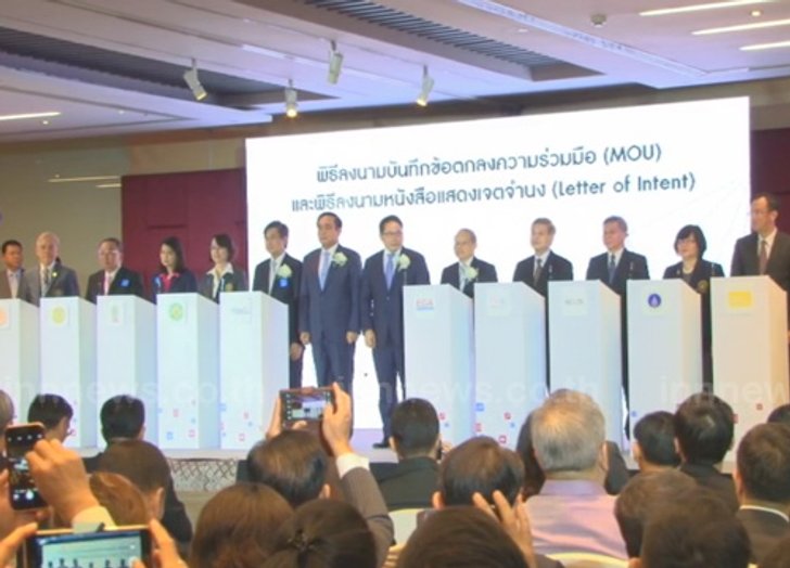 นายกฯยันไม่สามารถล้วงข้อมูลระบบพร้อมเพย์ได้