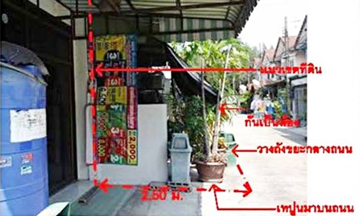แบบนี้ก็ได้เหรอ!! หนุ่มโอดเพื่อนบ้านเทปูนสร้างห้องครัวบนถนนหนึ่งเลน