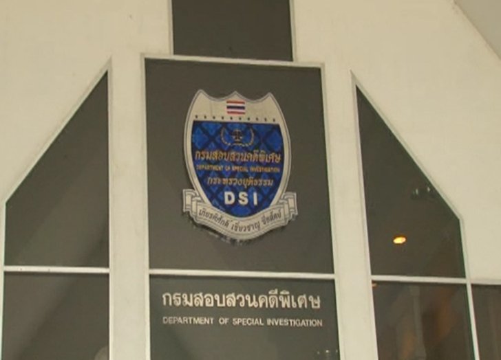 พระมหาบุญชัยจ่อเดินทางให้ปากคำDSIบ่ายนี้