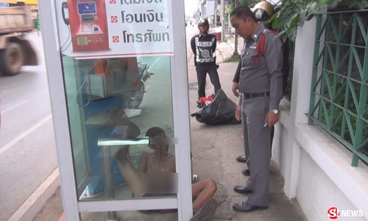 นักศึกษากรี๊ด หนุ่มสำเร็จความใคร่ในตู้โทรศัพท์ กลางวันแสกๆ