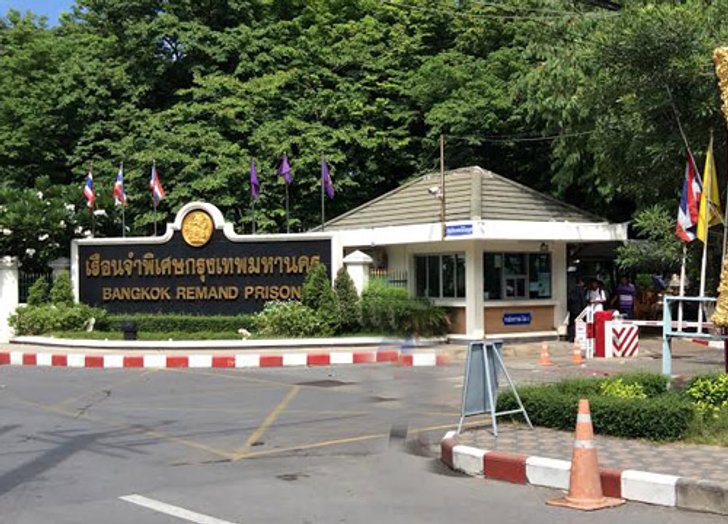 วาสนา-ปริญญาเครียดเข้าเรือนจำคืนแรก