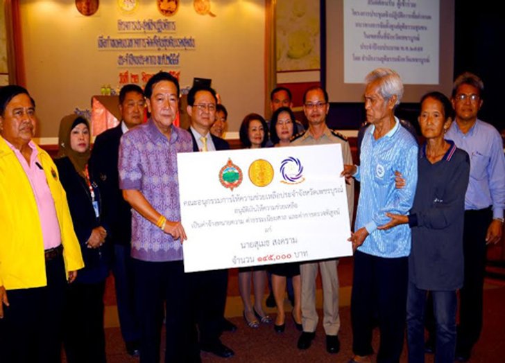 สองตายายเพชรบูรณ์โฮหลังผู้ว่าฯมอบเงินช่วย