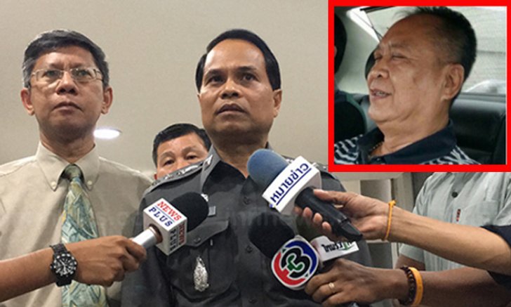 ตร.เผยผลสอบนิติเวช เชื่อ 'ธวัชชัย' ถูกทำให้ตาย