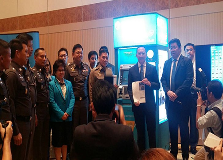 ดีเดย์! 1ก.ย.นี้ จ่ายค่าปรับจราจรผ่านตู้ATM