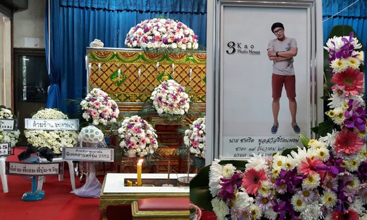 ครอบครัวช่างภาพวอนตำรวจเร่งดำเนินคดี หลังถูกตีตาย ฐานหมั่นไส้จ่ายทิปมากกว่า