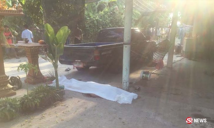 ครอบครัวกำลังตักบาตร เพื่อนบ้านโผล่กราดยิงดับ 1 ศพ สาหัส 3