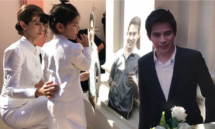 บรรยากาศทำบุญครบ 1 ปี การจากไปของ ปอ ทฤษฎี สหวงษ์