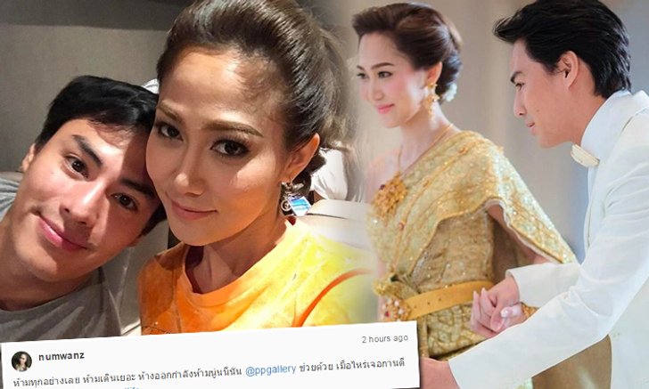 นาวิน ต้าร์ เตรียมเป็นคุณพ่อ บอกข่าวดีภรรยาท้องแล้ว