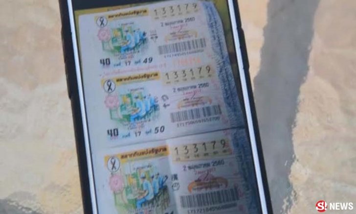 พ่อเฒ่าถูกหลอกให้ซื้อลอตเตอรี่หวังรางวัลที่ 1 คู่ละ 5 หมื่น