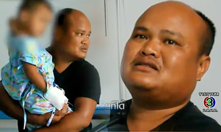 เสี่ยปาน อดีต รปภ.ถูกหวย 30 ล้าน เหงาลำพัง ทำพินัยกรรมยกให้ลูก
