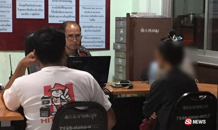 โจรบุกข่มขืนสาวถึงห้องพัก ก่อนไปบอก "ให้เลิกแล้วต่อกันนะ"