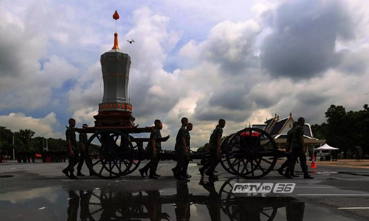 ทบ.1 ซ้อมพลฉุดชักราชรถ พระราชพิธีถวายพระเพลิง ร.9